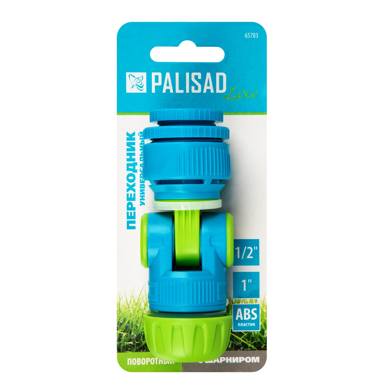 ADAPTER  SA OSOVINOM PALISAD LUX 1/2"